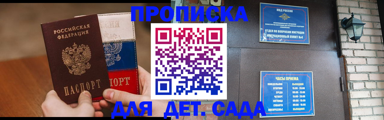 пропишу в квартире в Элисте