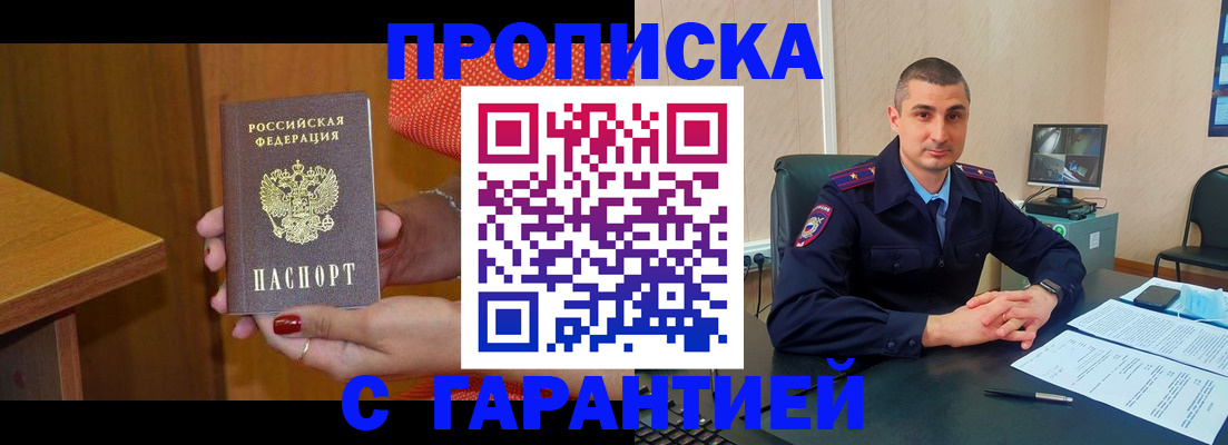 регистрация для дет. сада в Элисте