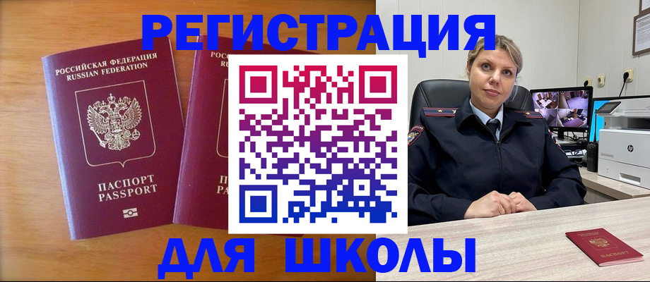 временная регистрация адрес в Элисте