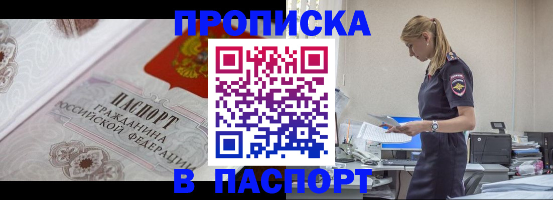 форма 3 в Элисте