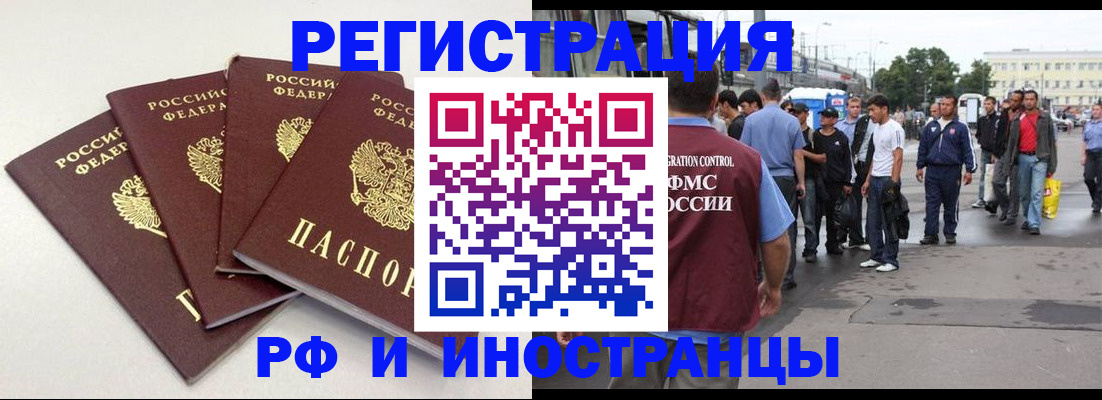 регистрация для школы в Элисте